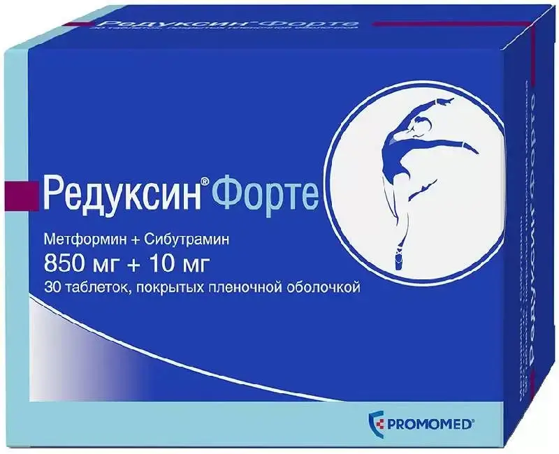 редуксин форте 10 + 850 мг, 30 капсул