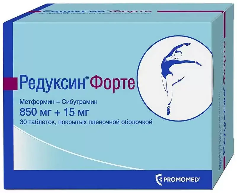 редуксин форте 15 + 850 мг, 30 капсул