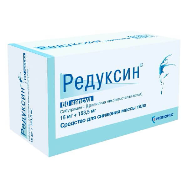 редуксин 15 мг, 60 капсул