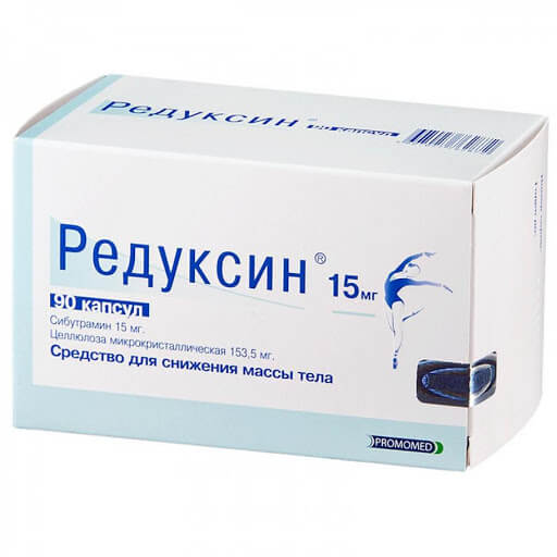 редуксин 15 мг, 90 капсул